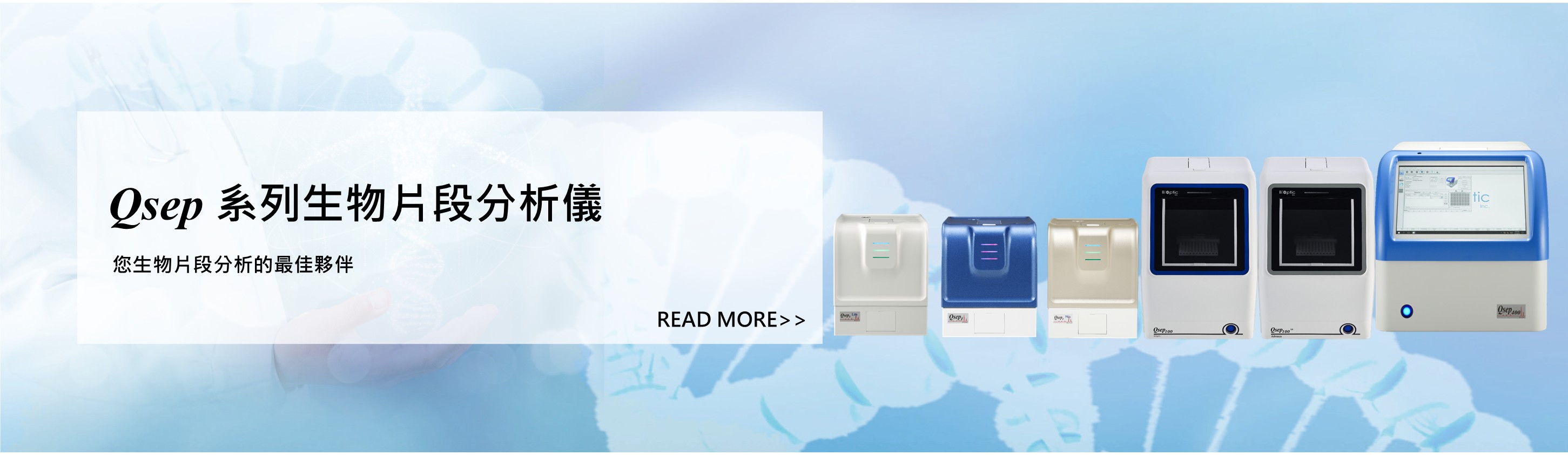 Qsep series_C